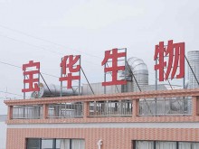 廠房環境